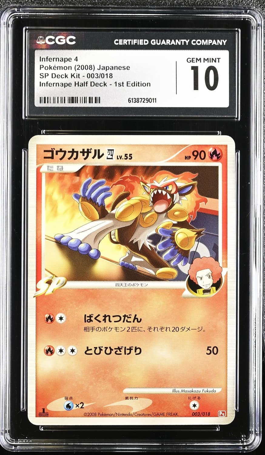 Infernape 4