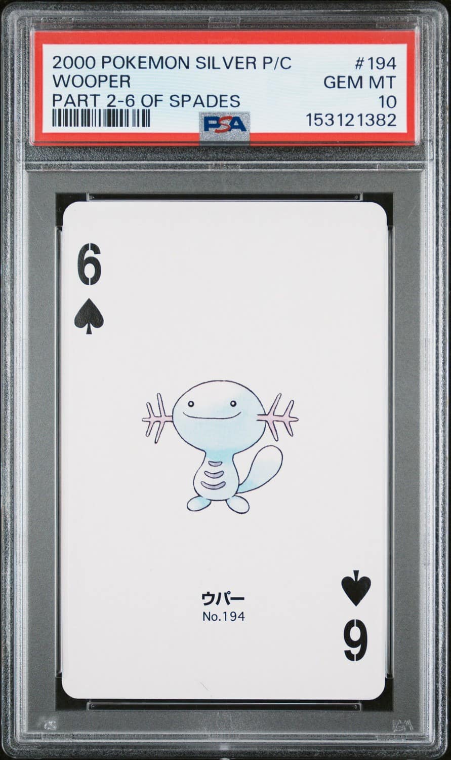 Wooper