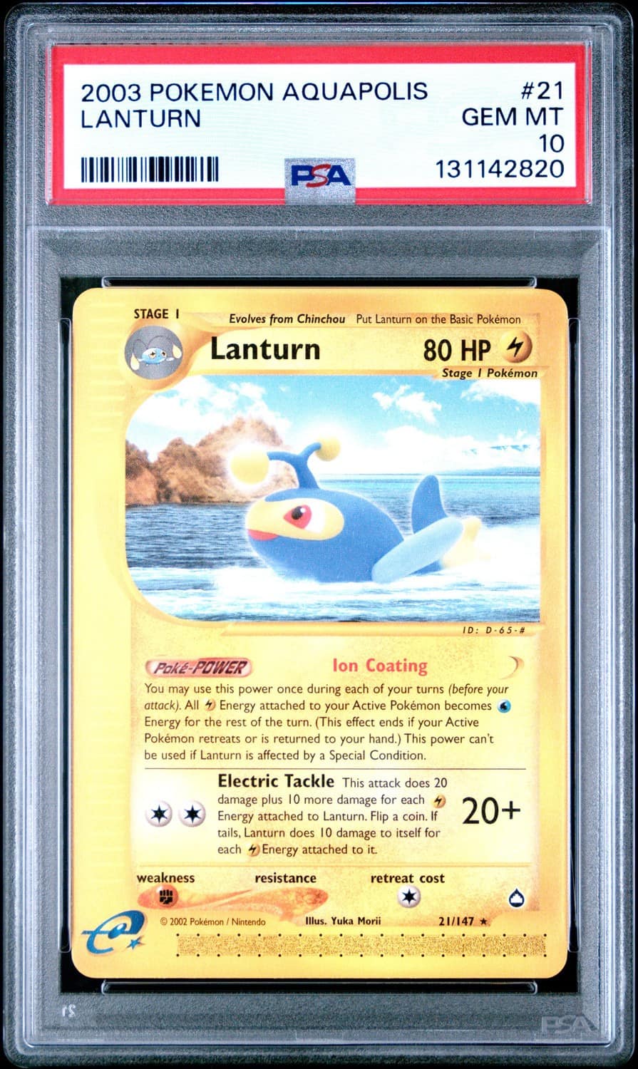 Lanturn