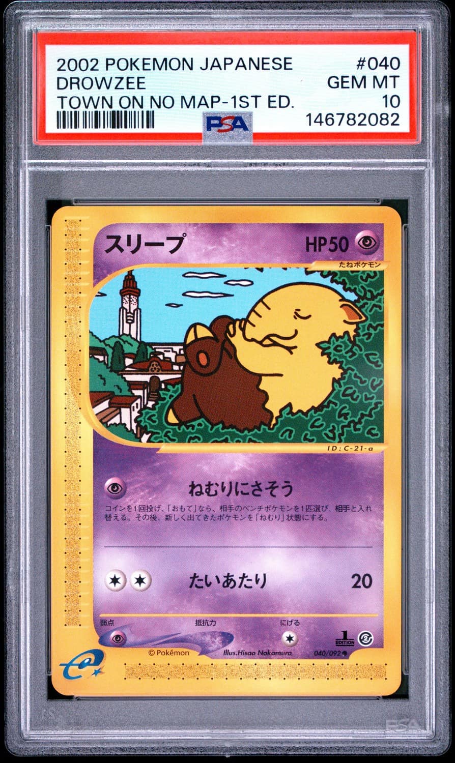 Drowzee