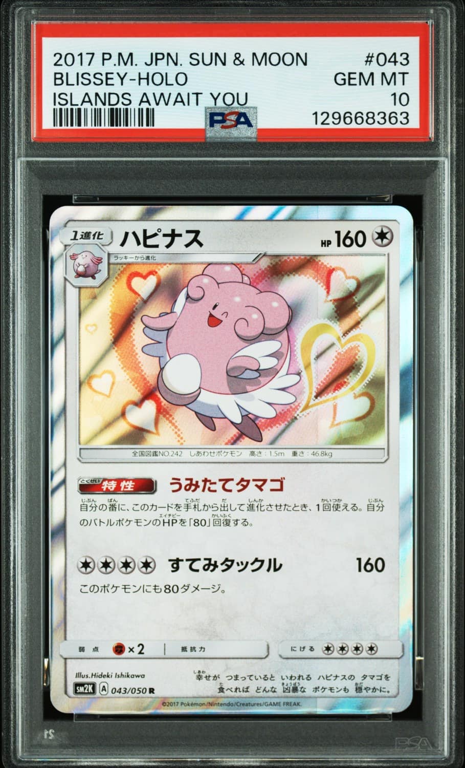 Blissey