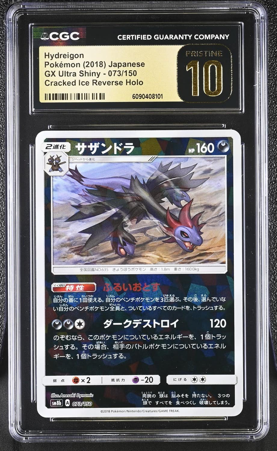 Hydreigon