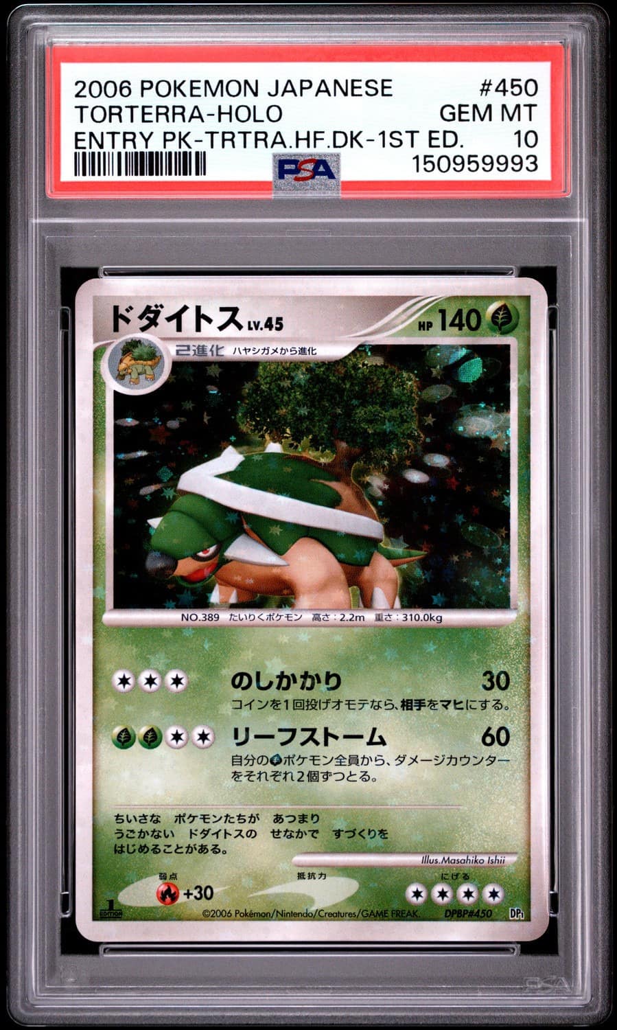 Torterra