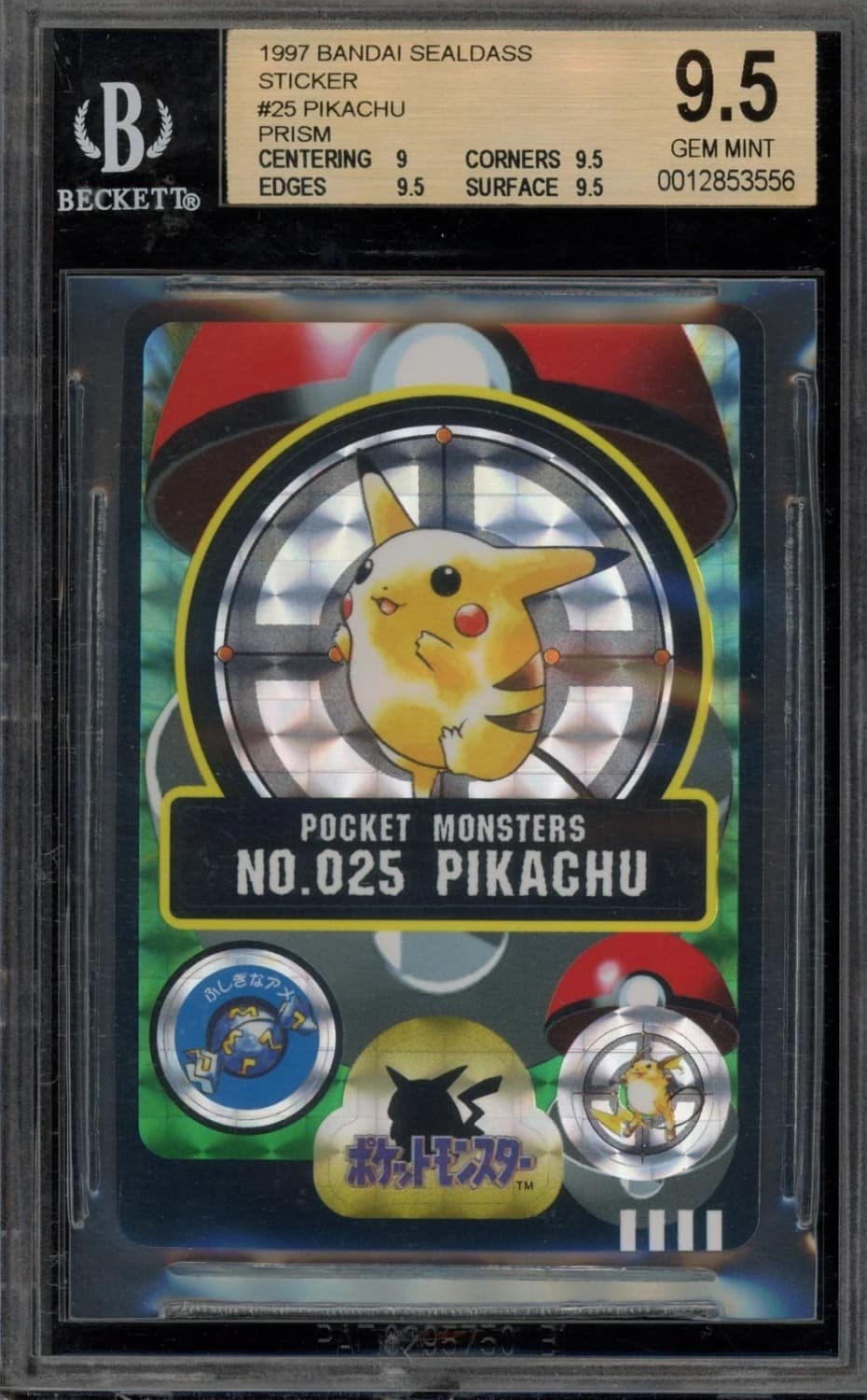 Pikachu Prism