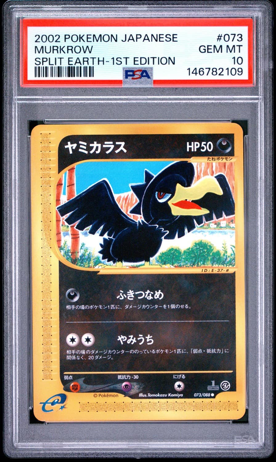 Murkrow