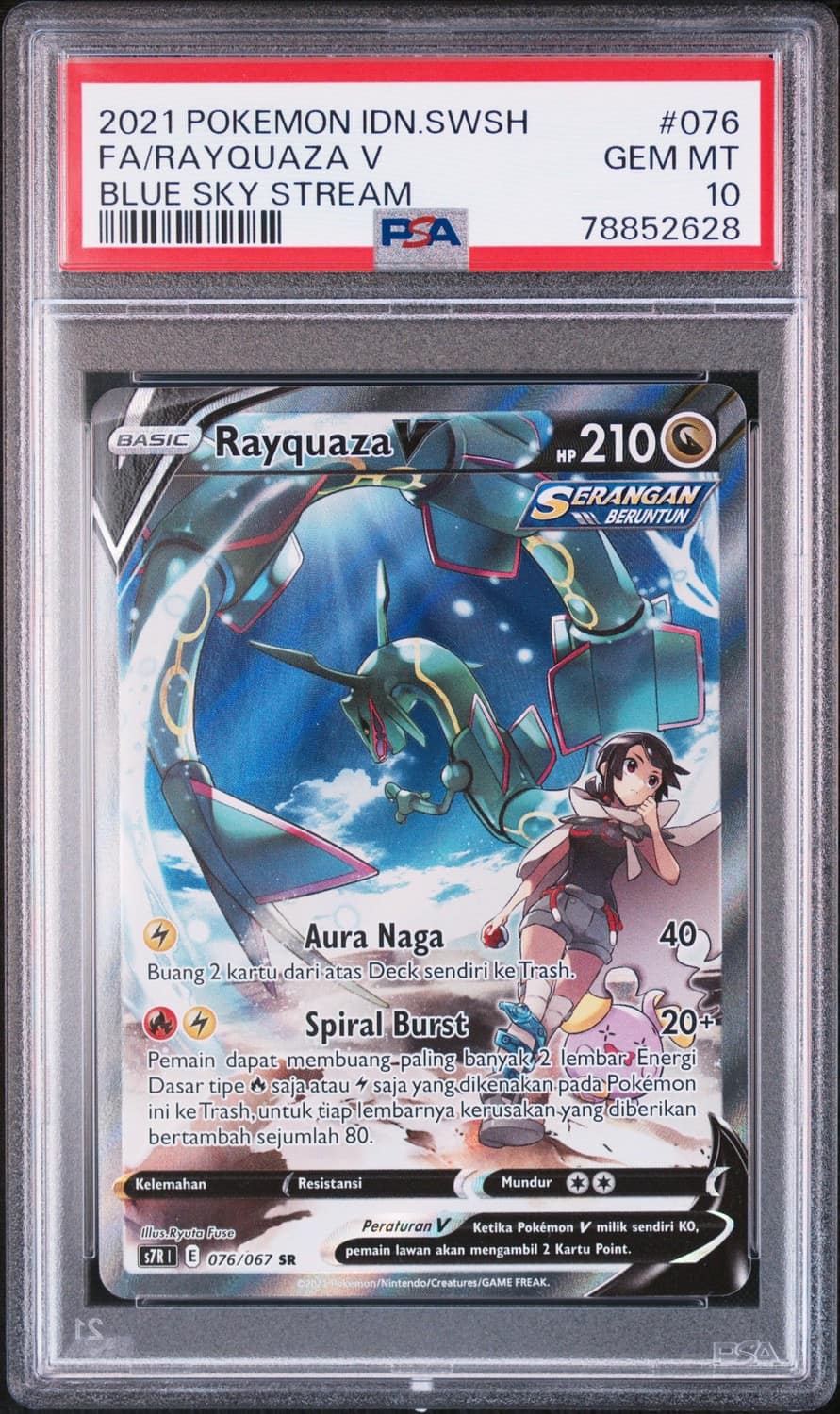 Rayquaza V