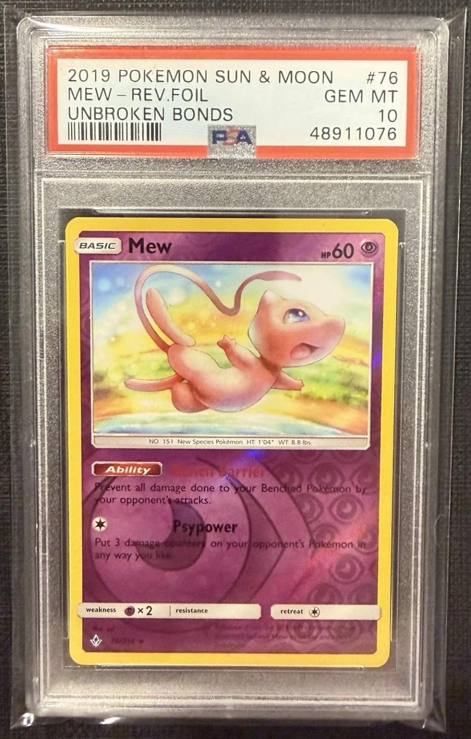 Mew