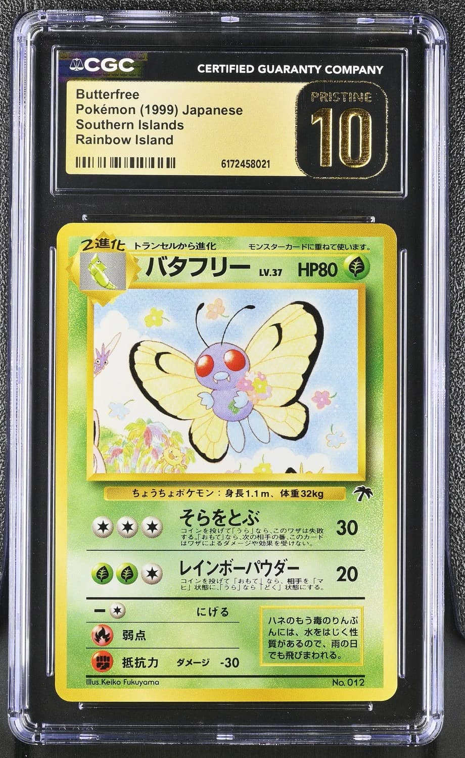 Butterfree