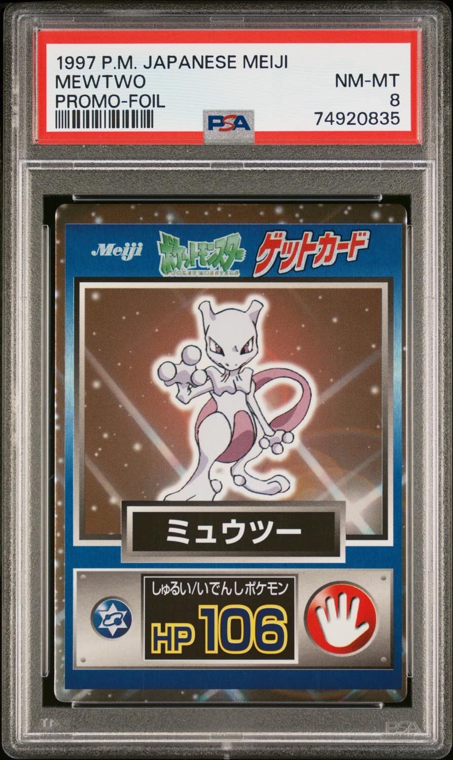 Mewtwo