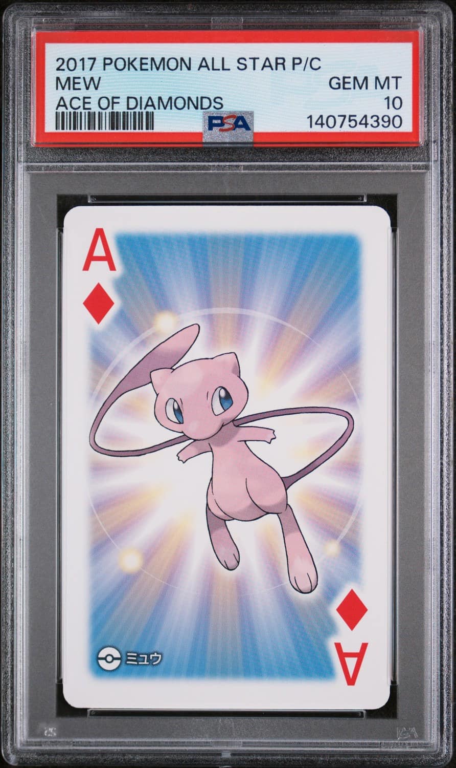 Mew