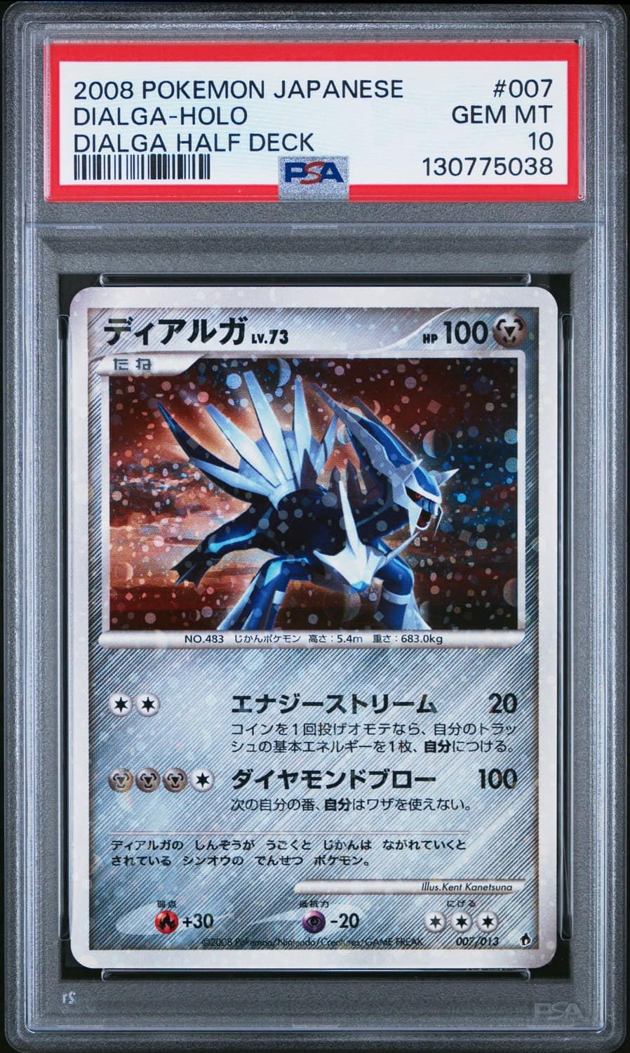 Dialga