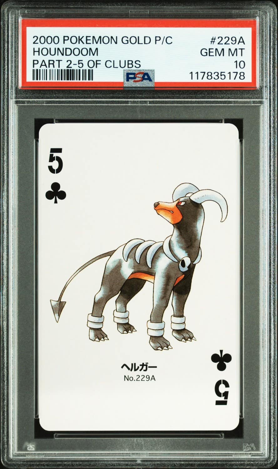 Houndoom