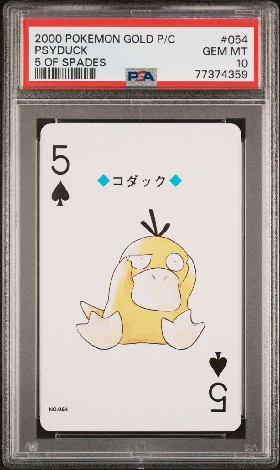 Psyduck