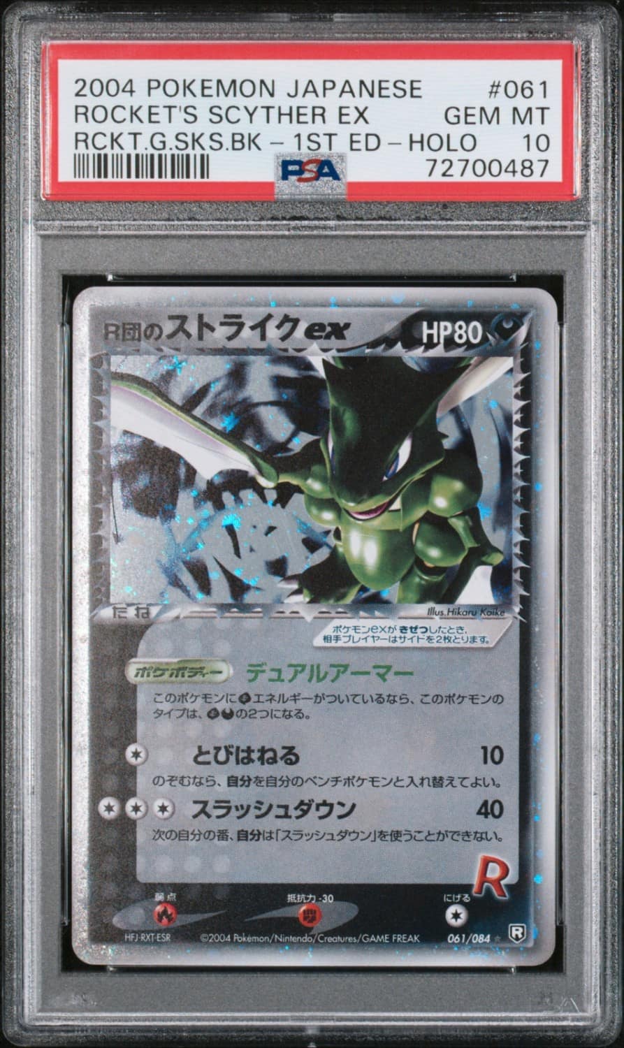 Rocket'S Scyther Ex
