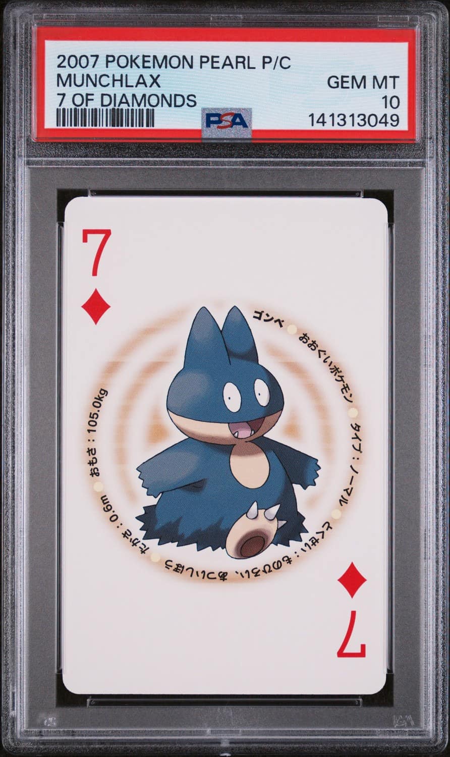 Munchlax