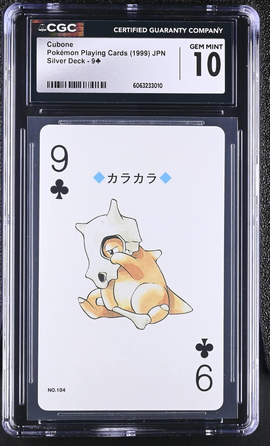Cubone