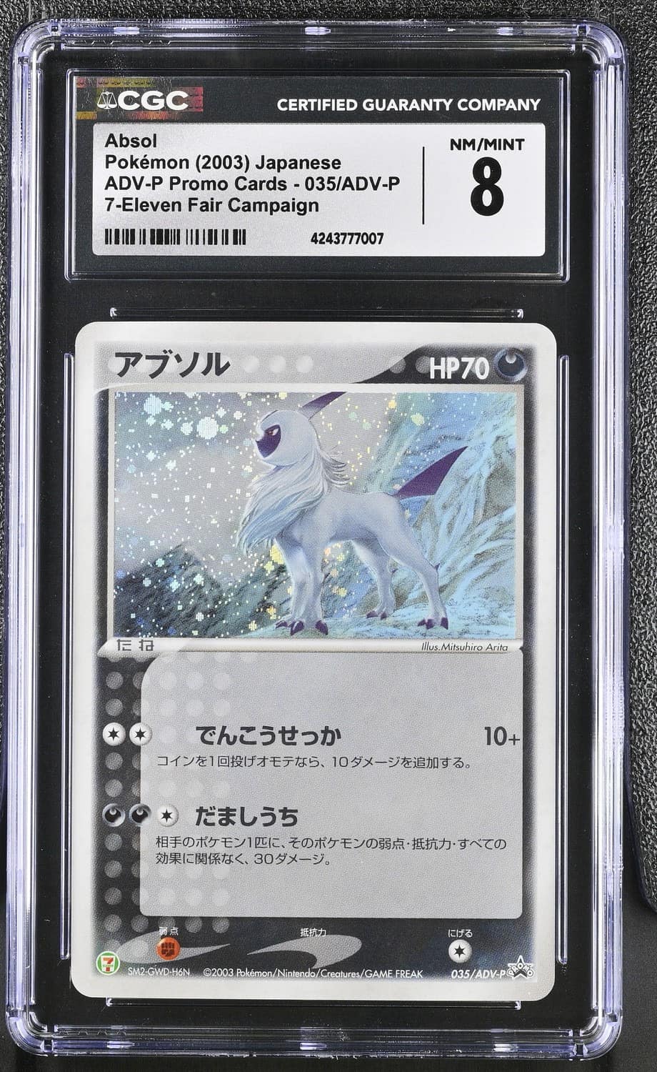Absol