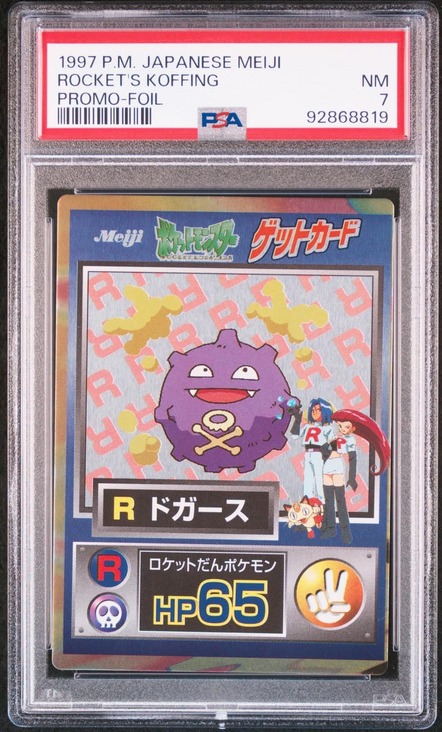 Rocket'S Koffing