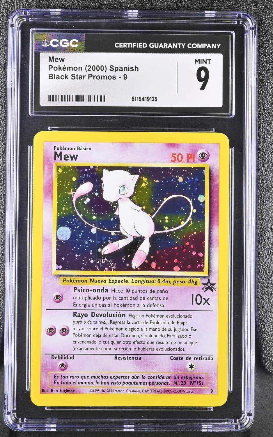 Mew