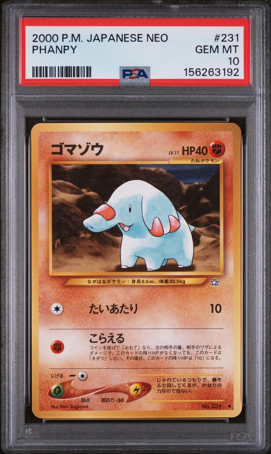 Phanpy