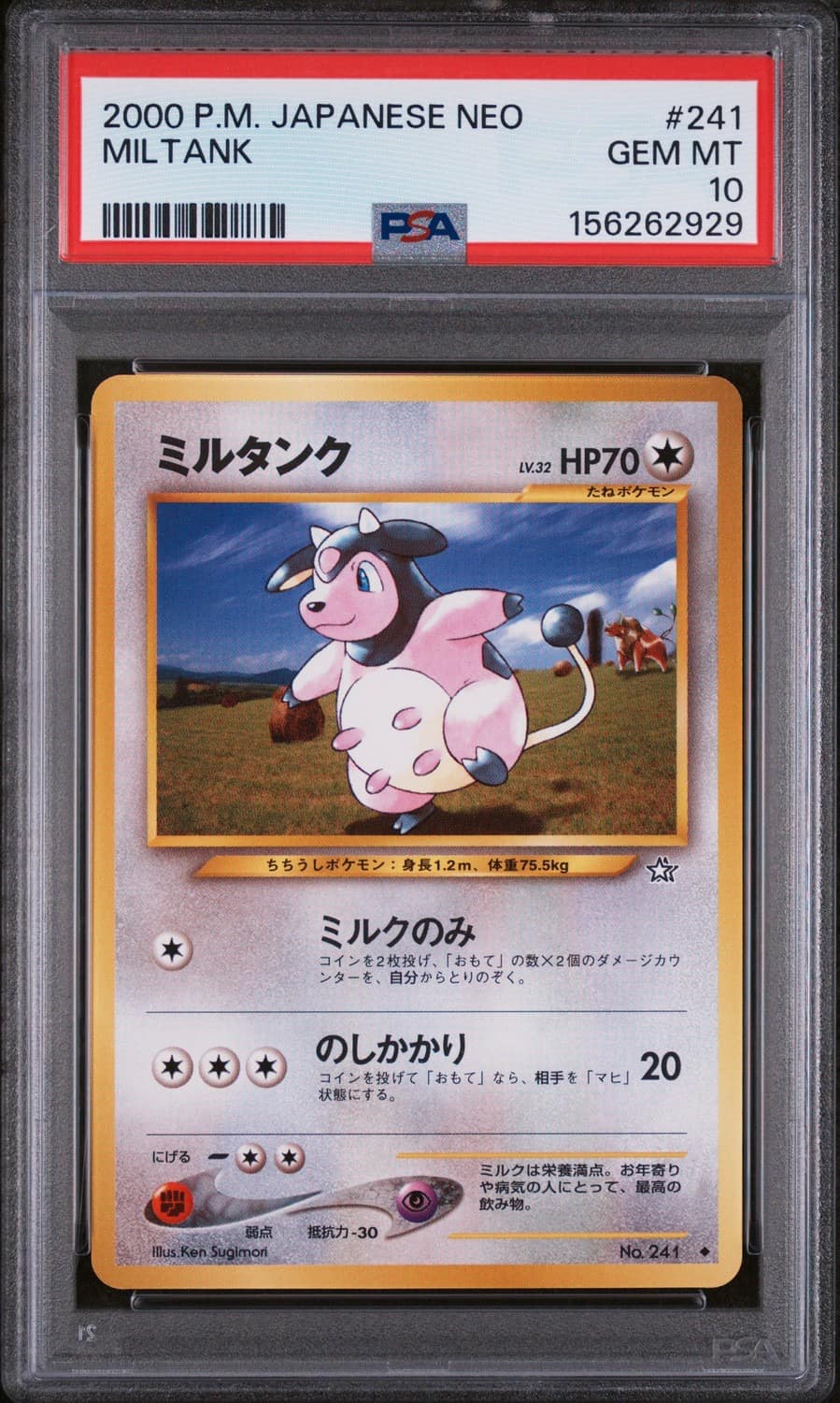 Miltank