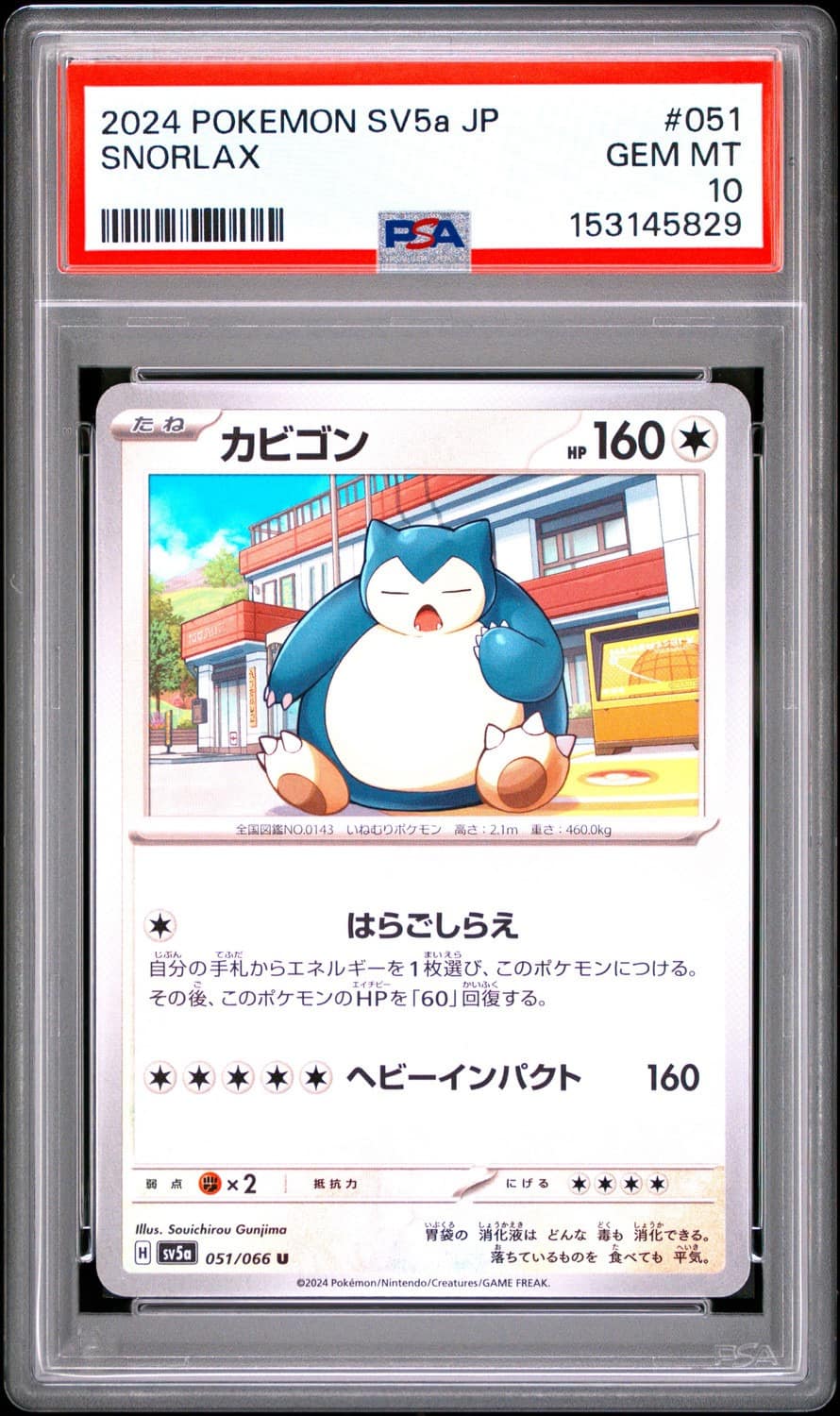 Snorlax