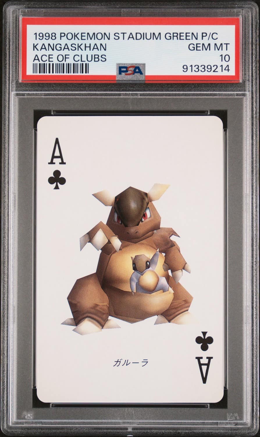 Kangaskhan