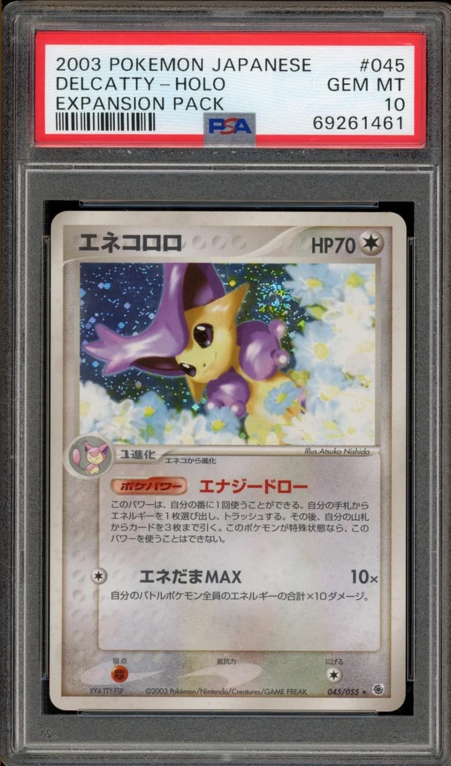 Delcatty