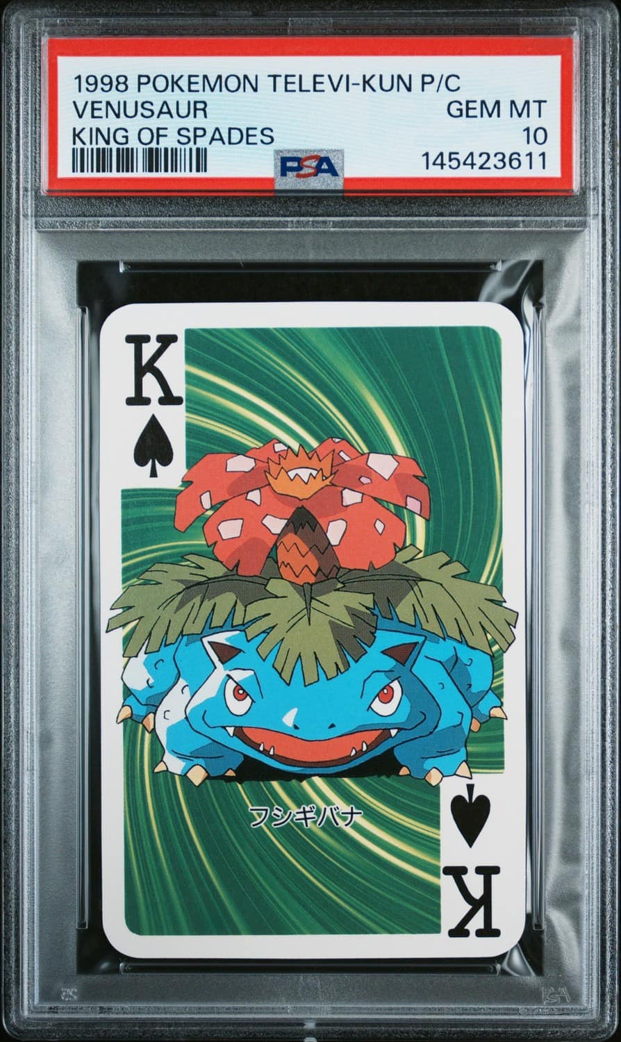 Venusaur
