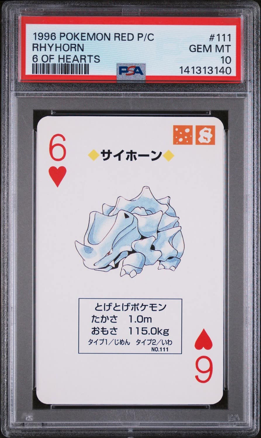Rhyhorn