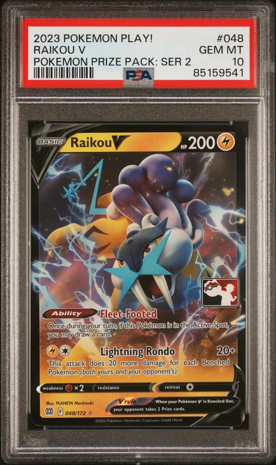 Raikou V
