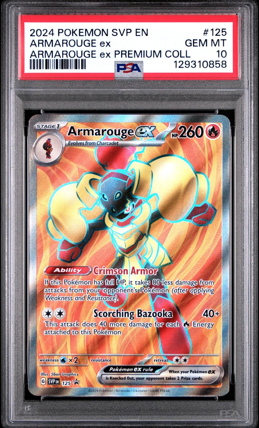 Armarouge Ex