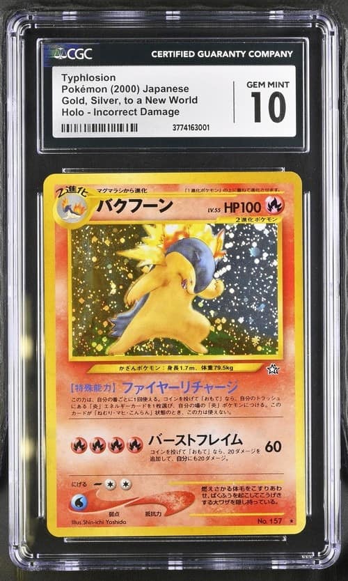 Typhlosion