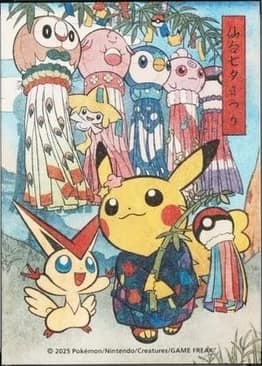 Sendai Tanabata Fest