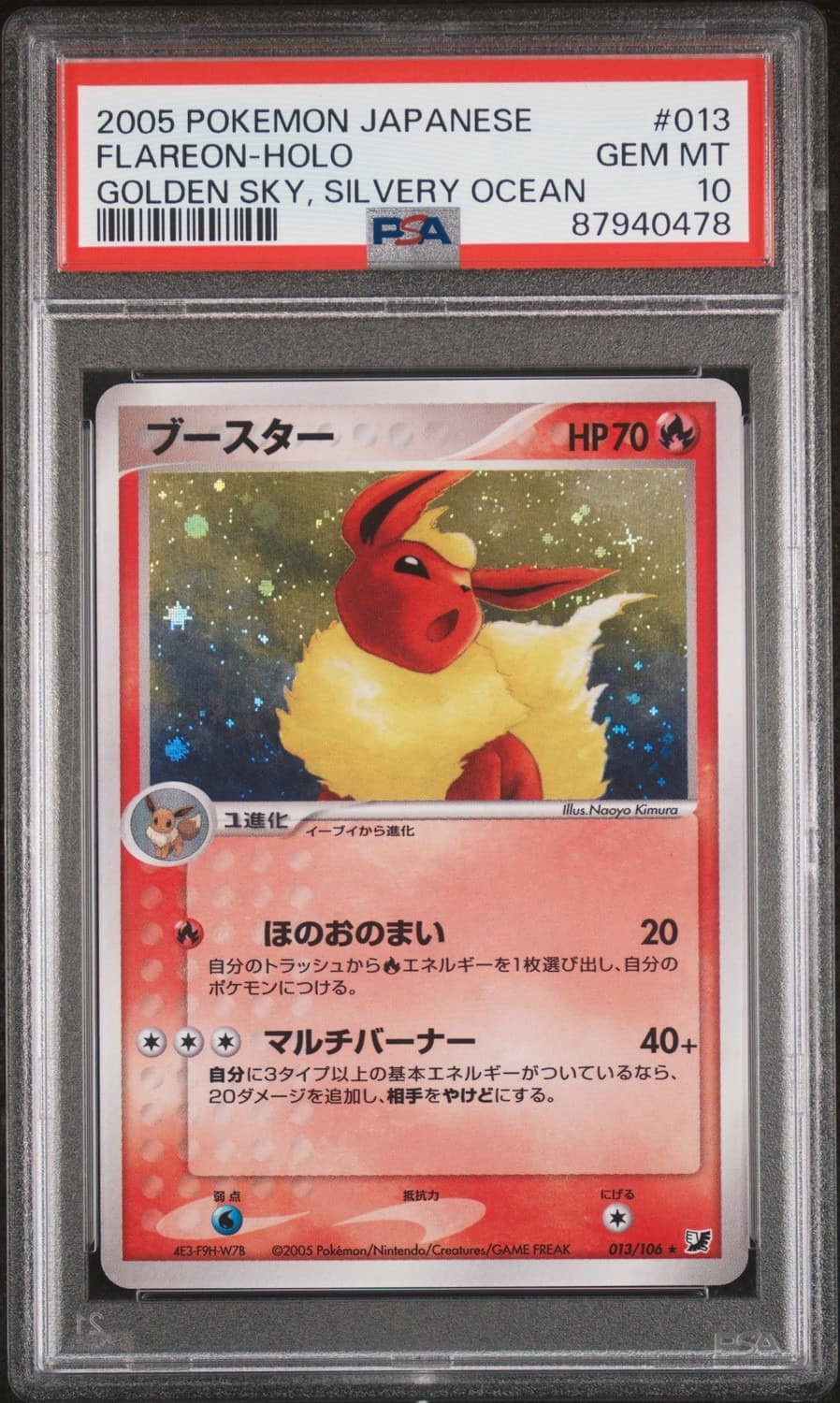 Flareon