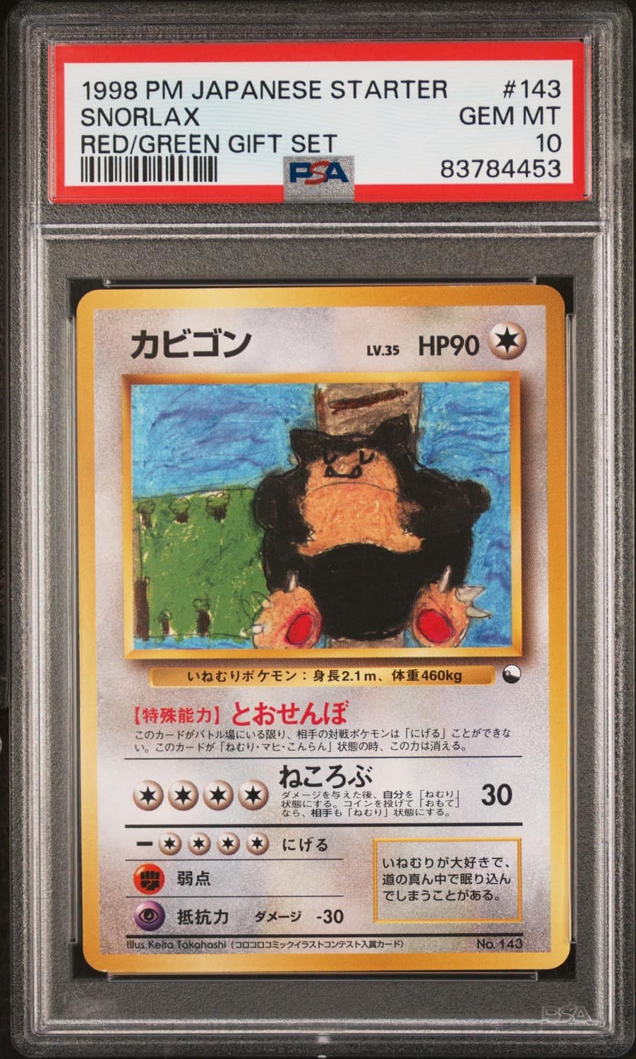 Snorlax