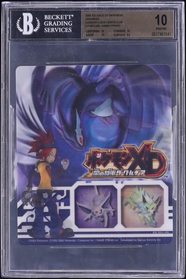 Shadow Lugia Lenticular Gamecube Jumbo Promo