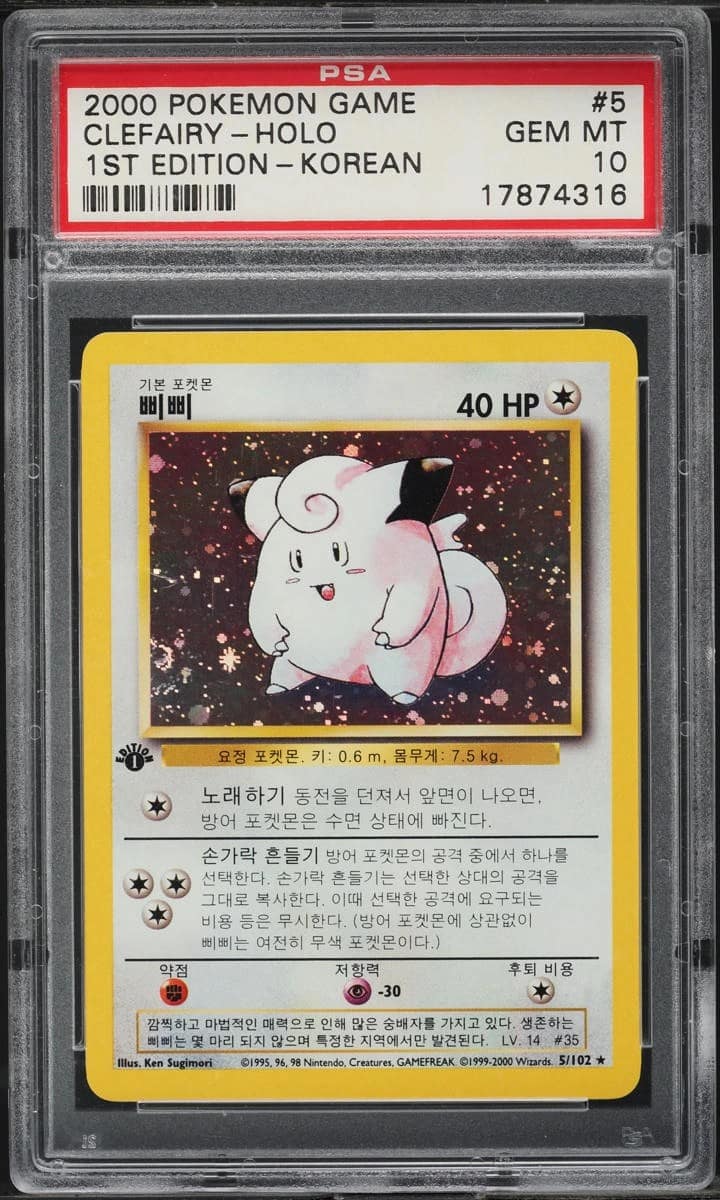 Clefairy