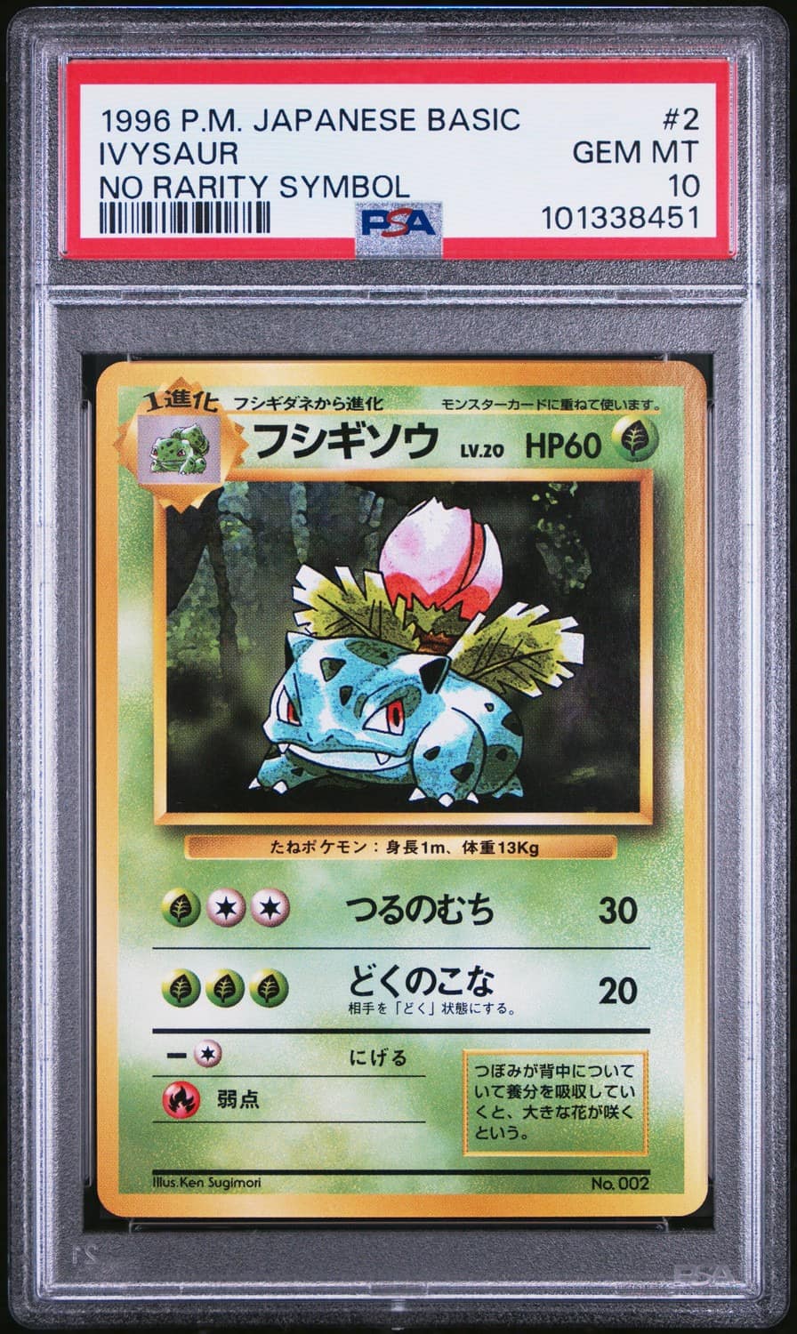 Ivysaur