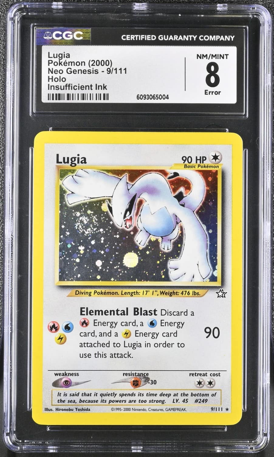 Lugia
