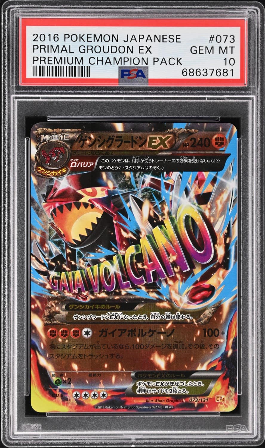 Primal Groudon Ex