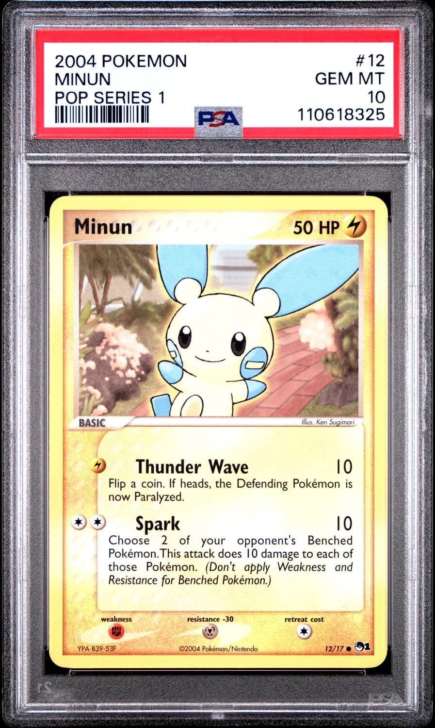 Ken Sugimori