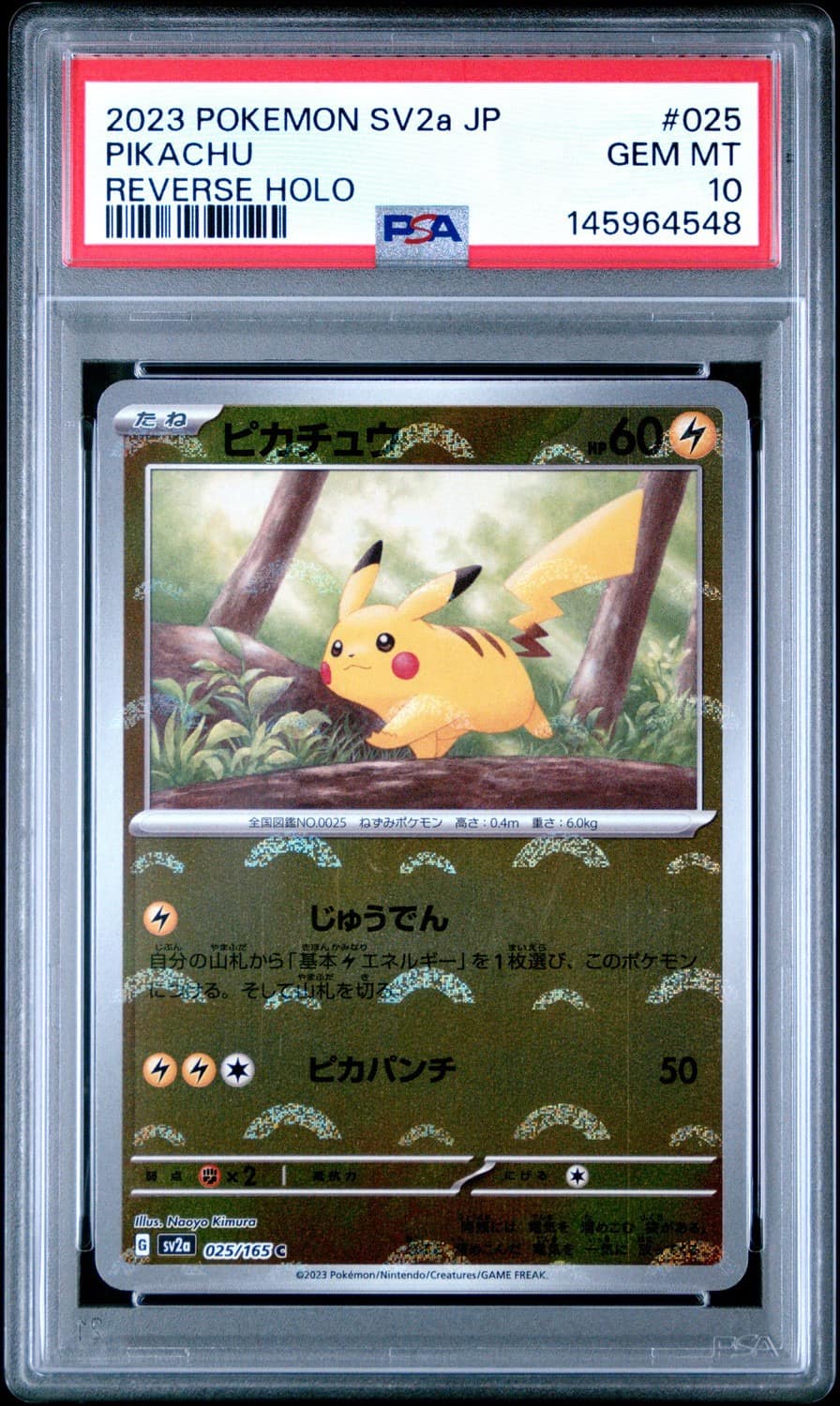 Pikachu