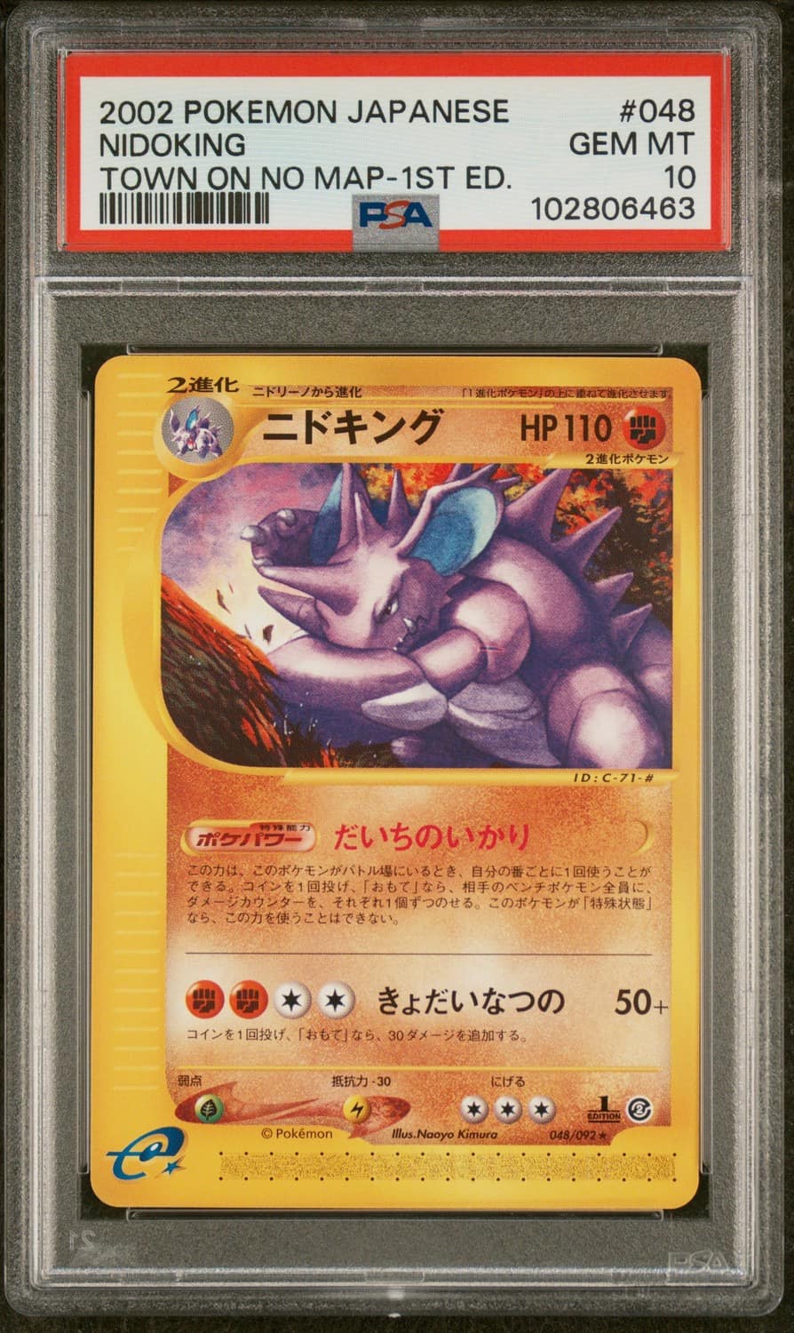 Nidoking