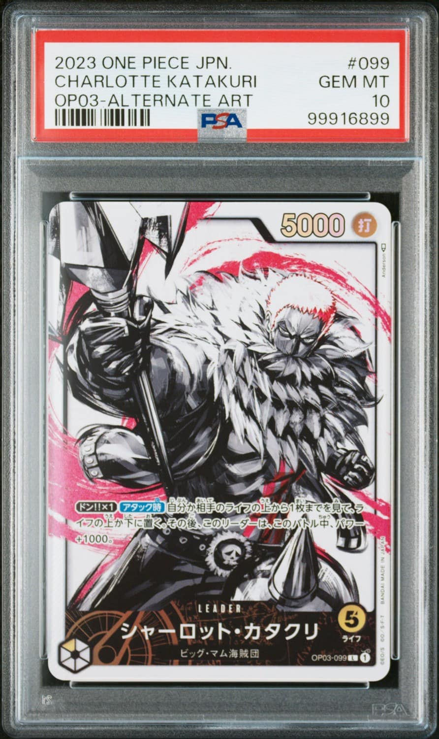 Charlotte Katakuri