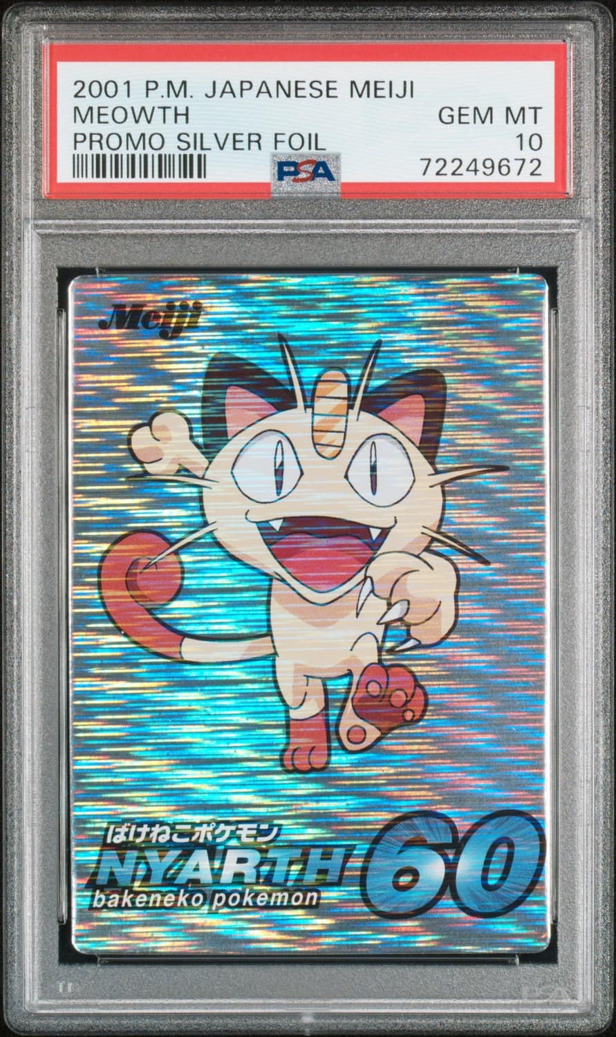 Meowth