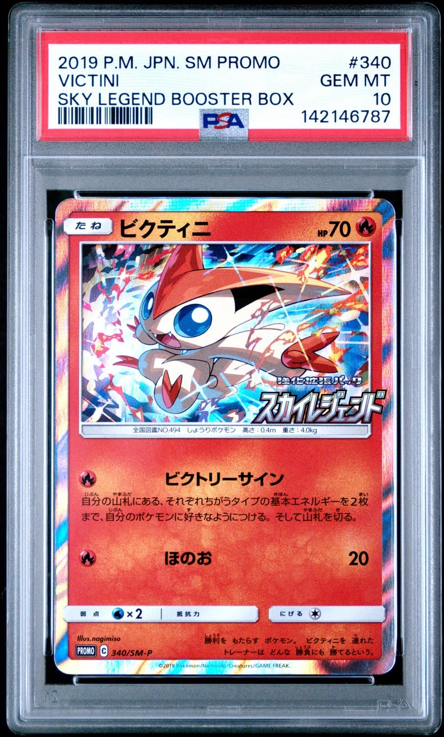 Victini