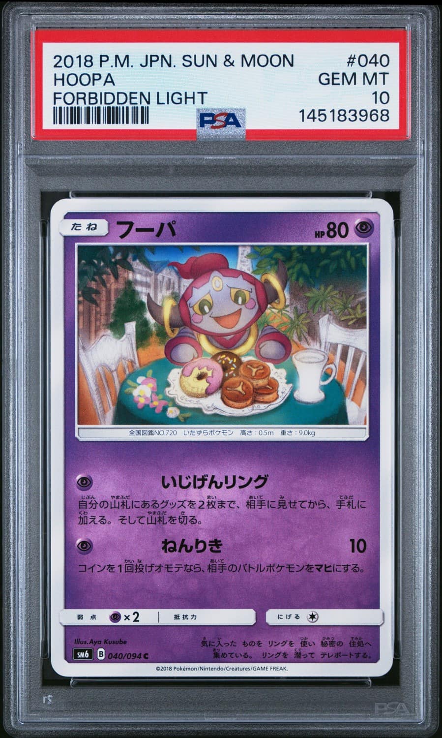 Hoopa
