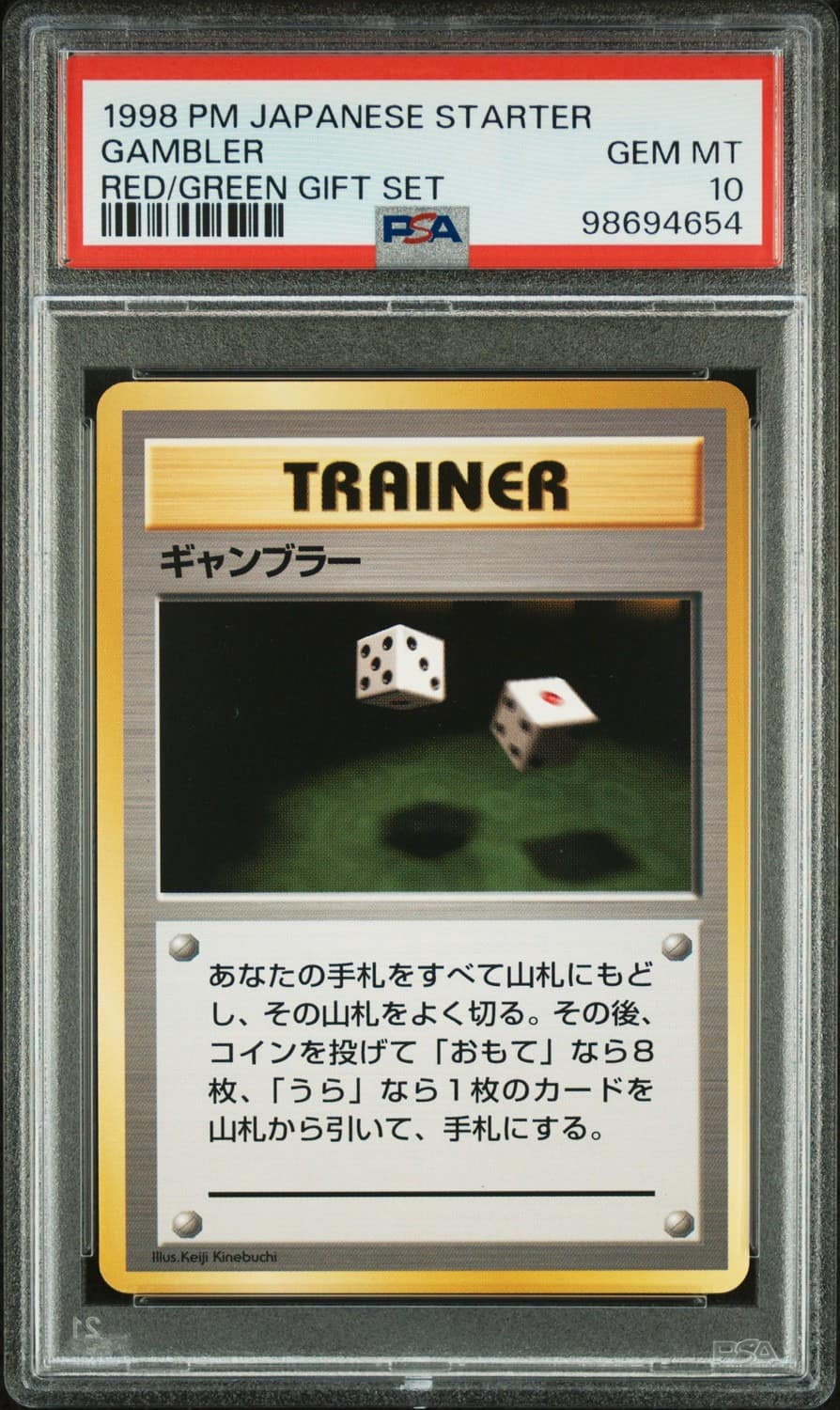 Gambler