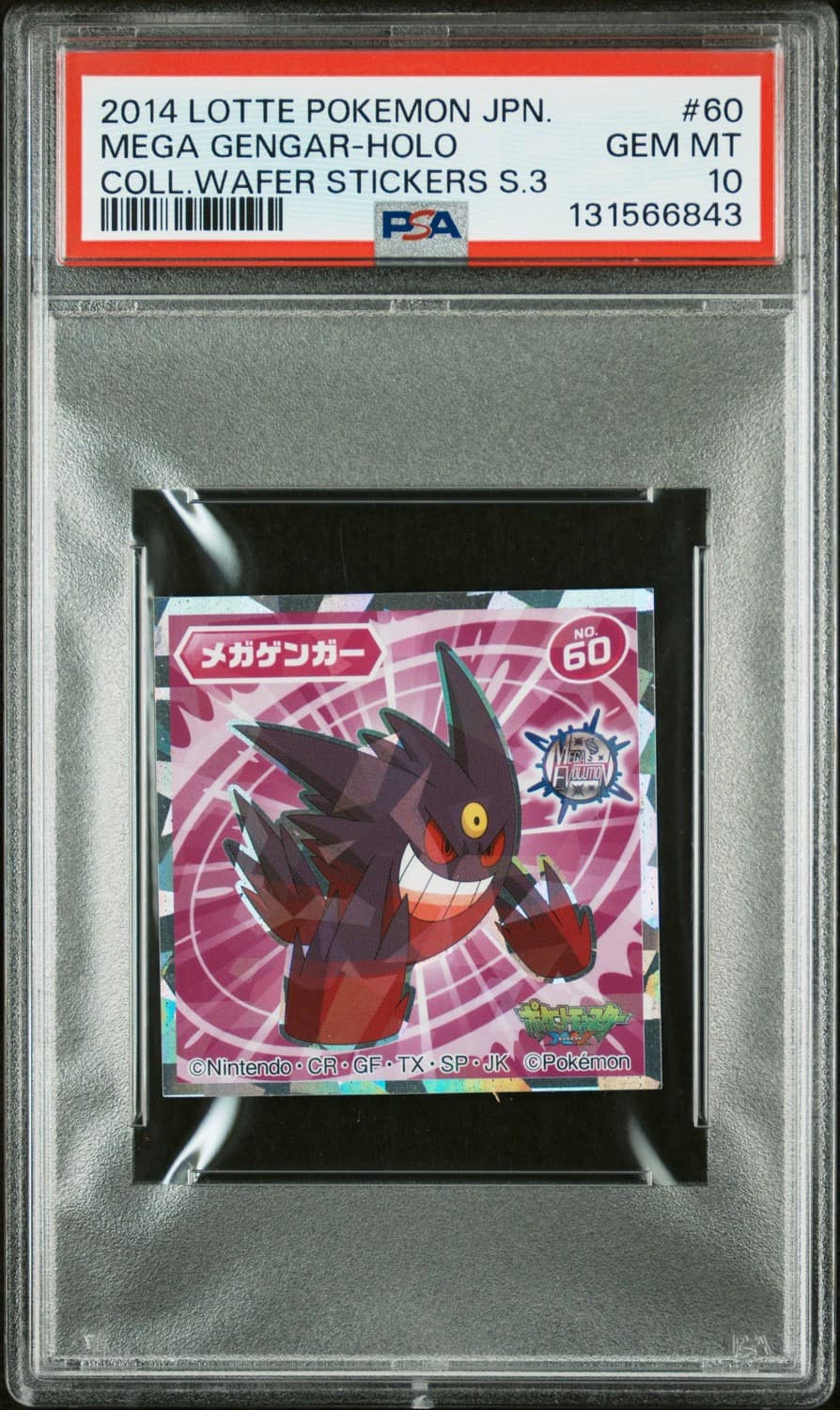 Mega Gengar
